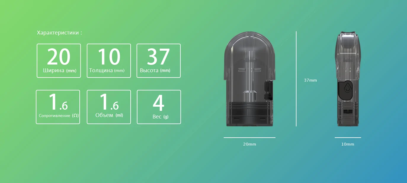 Elven Pod Cartridge 1.6ml